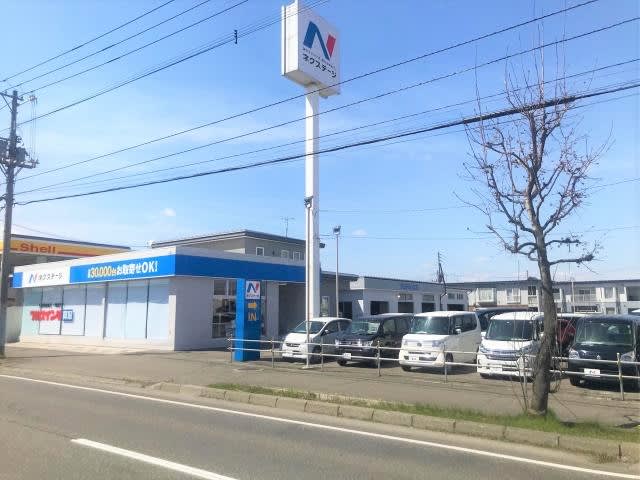 中古車の求人 仕事 採用 北海道帯広市 スタンバイでお仕事探し