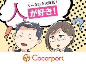 10月版 独立行政法人の求人 仕事 採用 大阪府大阪市北区 スタンバイでお仕事探し