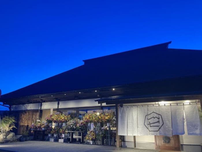 10月版 居酒屋 アルバイト パートの求人 仕事 採用 千葉県茂原市 スタンバイでお仕事探し