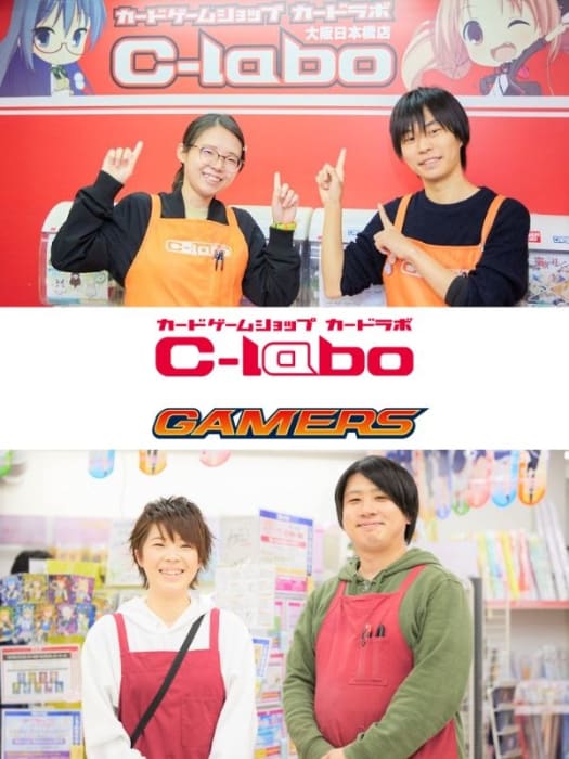 11月版 カードショップの求人 仕事 採用 スタンバイでお仕事探し