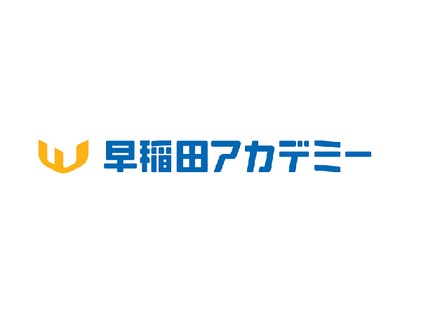 11月版 予備校 アルバイト パートの求人 仕事 採用 東京都中央区 スタンバイでお仕事探し