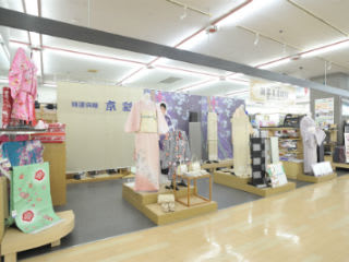 10月版 着物の求人 仕事 採用 神奈川県横浜市 スタンバイでお仕事探し