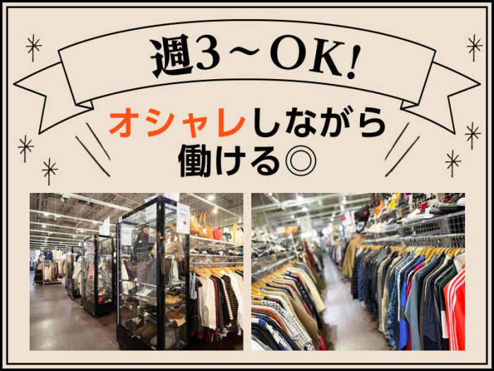 10月版 ネイルok アルバイト パートの求人 仕事 採用 愛知県安城市 スタンバイでお仕事探し