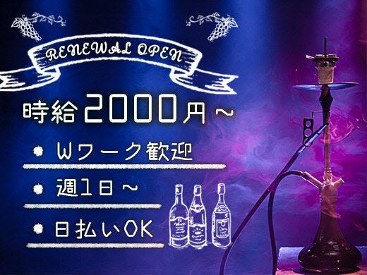 11月版 ネイルok アルバイト パートの求人 仕事 採用 なんば駅 スタンバイでお仕事探し