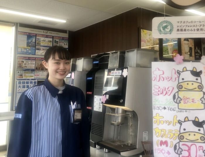 10月版 髪色自由 アルバイト パートの求人 仕事 採用 千葉県茂原市 スタンバイでお仕事探し