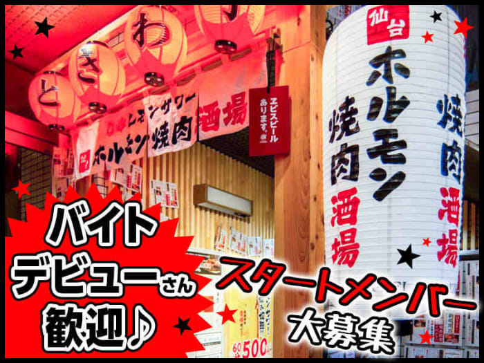 10月版 ネイルokの求人 仕事 採用 戸塚駅 スタンバイでお仕事探し