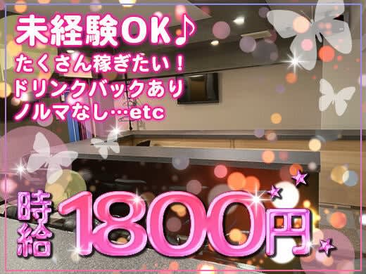 10月版 ネイルok アルバイト パートの求人 仕事 採用 大阪府藤井寺市 スタンバイでお仕事探し