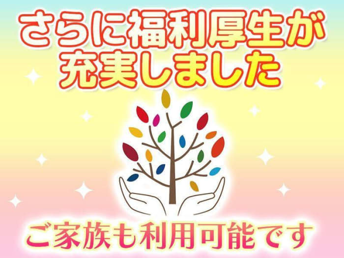 10月版】アパレル 通販の求人・仕事・採用|スタンバイでお仕事探し 10月版】アパレル 通販の求人・仕事・採用|スタンバイでお仕事探し