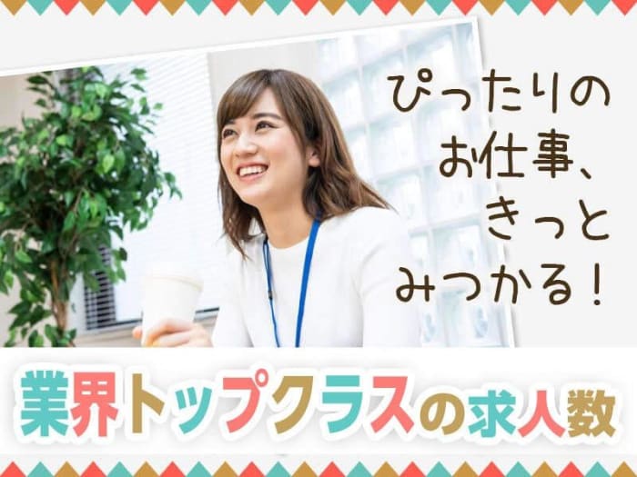 10月版 ロシア語 翻訳の求人 仕事 採用 東京都 スタンバイでお仕事探し