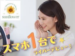 11月版 アニメ ライブの求人 仕事 採用 スタンバイでお仕事探し