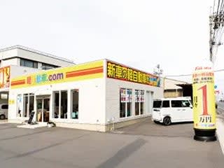 自動車販売の求人 仕事 採用 岡山県 スタンバイでお仕事探し