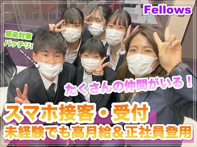 10月版 仲間の求人 仕事 採用 東京都狛江市 スタンバイでお仕事探し