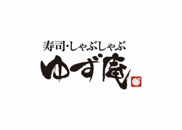 10月版 焼肉きんぐの求人 仕事 採用 神奈川県横須賀市 スタンバイでお仕事探し