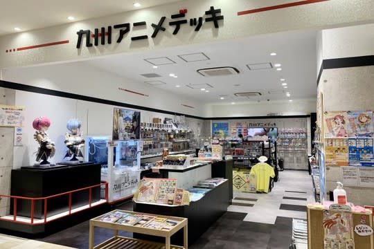 11月版 アニメ アルバイト パートの求人 仕事 採用 熊本県熊本市 スタンバイでお仕事探し