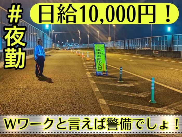 1月版】イベント 未経験OK アルバイト・パートの求人・仕事・採用-福岡