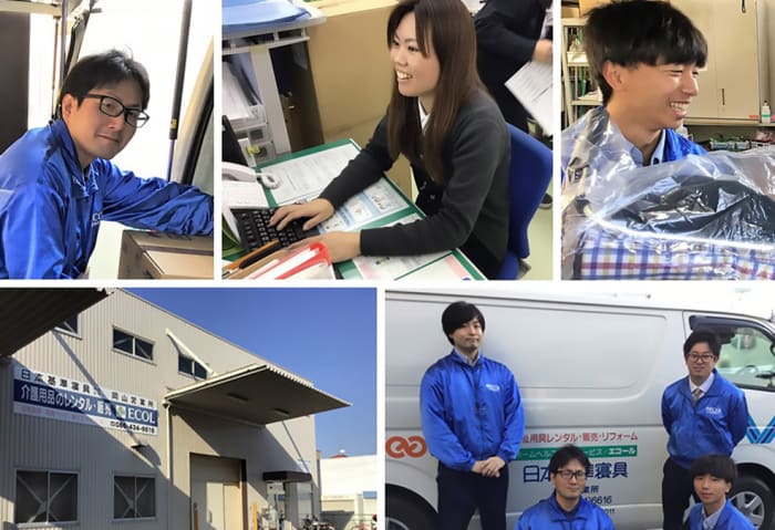 新潟 県 基準 トップ 寝具 株式 会社