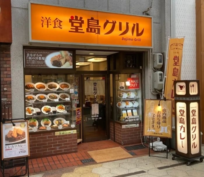 下町の洋食屋 シェフハット オファー 会社