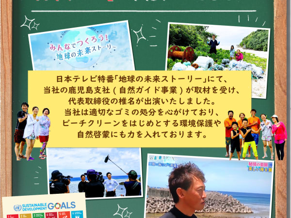 10月版】不用品回収の求人・仕事・採用｜スタンバイでお仕事探し