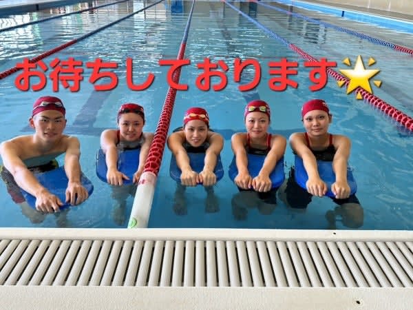 ☘️【無料匿名配送】スイミング・ファステスト 　水泳コーチ必携のバイブル 東京スイミングセンター優秀選手招待 2日目 みさと店からは2名