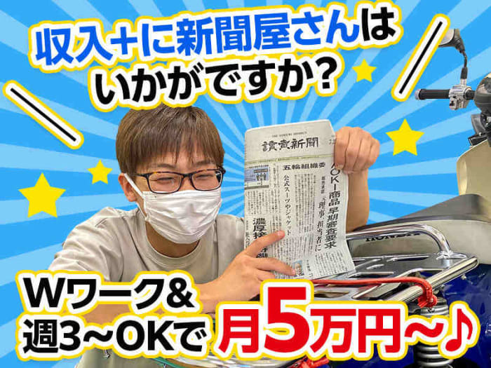 12月版】給与手渡しOKの求人・仕事・採用-広島県福山市｜スタンバイでお仕事探し