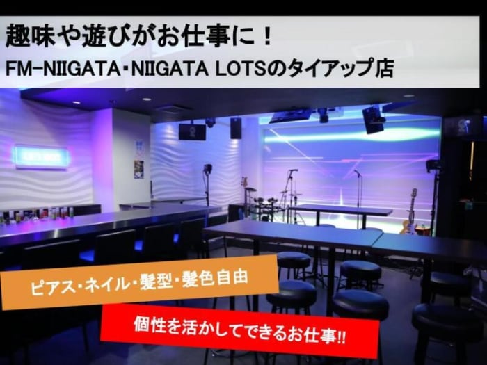 3月版】給与手渡しOKの求人・仕事・採用-新潟県新潟市｜スタンバイでお