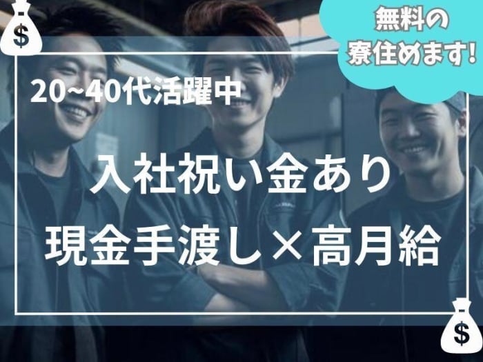 11月版】履歴書不要の求人・仕事・採用｜スタンバイでお仕事探し