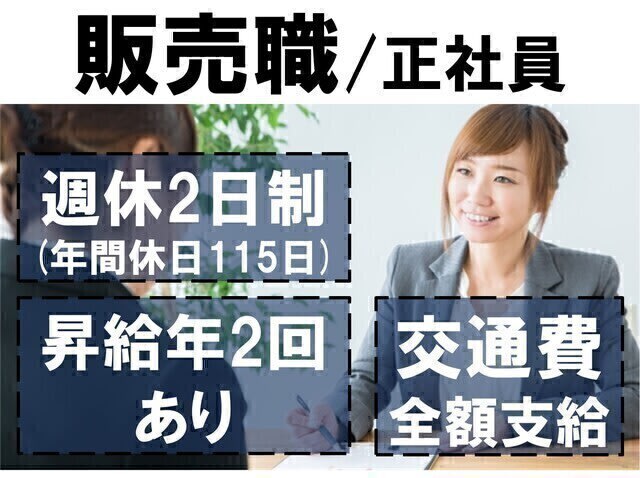 10月版】スマホケースの求人・仕事・採用｜スタンバイでお仕事探し