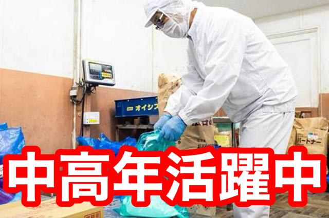 菓子 工場 パートの求人情報 - 滋賀県｜求人ボックス