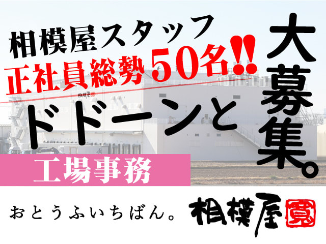 10月版】旅行の求人・仕事・採用-群馬県前橋市｜スタンバイでお仕事探し