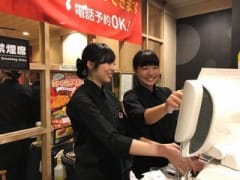 バーミヤンの求人 仕事 採用 山口県防府市 スタンバイでお仕事探し