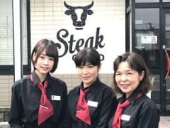 11月版 高校生 アルバイト パートの求人 仕事 採用 岡山県総社市 スタンバイでお仕事探し