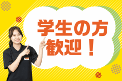 1月版 ブックオフ アルバイト パートの求人 仕事 採用 埼玉県越谷市 スタンバイでお仕事探し