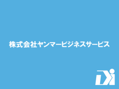 1月版 株式会社ヤンマー 正社員の求人 転職 中途採用 スタンバイでお仕事探し