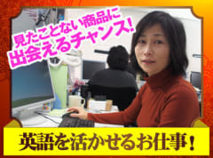 在宅ワーク 英語 アルバイト パートの求人 仕事 採用 神奈川県横浜市 スタンバイでお仕事探し