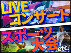 Jリーグの求人 仕事 採用 東京都 スタンバイでお仕事探し