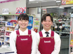 2月版 ホームセンター アルバイト パートの求人 仕事 採用 栃木県宇都宮市 スタンバイでお仕事探し