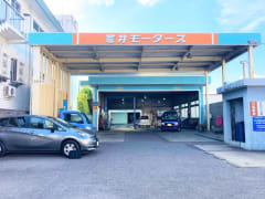 自動車整備士 正社員の求人 転職 中途採用 栃木県那須塩原市 スタンバイでお仕事探し