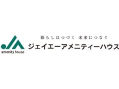 11月版 サービス業の求人 仕事 採用 神奈川県厚木市 スタンバイでお仕事探し