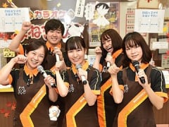 カラオケの求人 仕事 採用 兵庫県尼崎市 スタンバイでお仕事探し