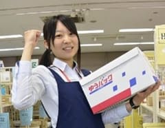 9月最新 日本郵便株式会社の求人 仕事 採用 岡山県 スタンバイでお仕事探し
