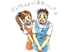 11月版 修理の求人 仕事 採用 神奈川県厚木市 スタンバイでお仕事探し