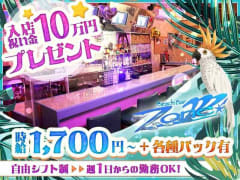 12月版 即戦力の求人 仕事 採用 神奈川県相模原市 スタンバイでお仕事探し