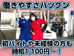 11月版 高校生 アルバイト パートの求人 仕事 採用 大阪府東大阪市 スタンバイでお仕事探し