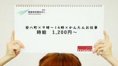 1月版 10時から14時 アルバイト パートの求人 仕事 採用 スタンバイでお仕事探し