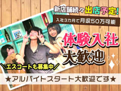 1月版 猫カフェの求人 仕事 採用 東京都板橋区 スタンバイでお仕事探し