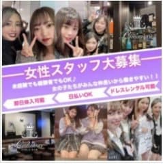 ナイトワークの求人 仕事 採用 福岡県福岡市 スタンバイでお仕事探し