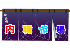 12月版 シール貼り 在宅ワークの求人 仕事 採用 スタンバイでお仕事探し