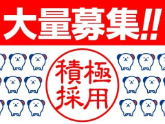 ネイルokの求人 仕事 採用 和歌山県海南市 スタンバイでお仕事探し