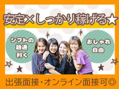 11月版 コンビニの求人 仕事 採用 姫島駅 スタンバイでお仕事探し