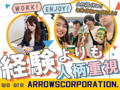 12月版 イラスト制作の求人 仕事 採用 大阪府大阪市北区 スタンバイでお仕事探し